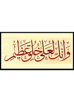 Buy Islamic Wooden Wall Hanging 60x120 in Egypt