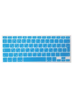 اشتري UK Layout Arabic/English Keyboard Cover Compatible with Apple MacBook Air, Pro, Retina, 13"/15"/17" Model A1466/A1369, Sky Blue في الامارات