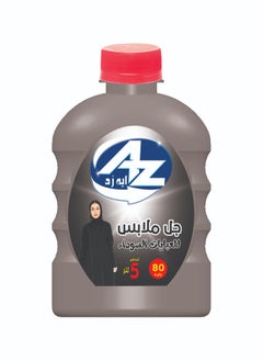 Buy Clothes gel for black abayas Enough to prepare 5 litres in Egypt