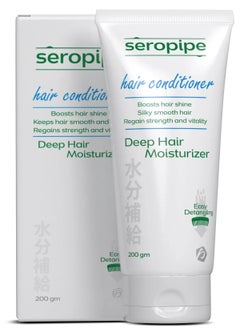 Buy Seropip hair conditioner 200 gm in Egypt