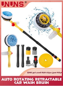 اشتري Rotating Car Wash Brush,Car Wash Brush With Long Handle And 5M Water Pipe,Automatically Foams Car Wash Kit,Pressure Washer Gun And Hose Nozzle For Cars,Yards,Gardens,Pets في الامارات