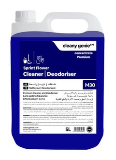 Buy All-Purpose Surface Cleaner and Deodoriser Liquid - Sprint Flower 5L in UAE