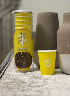 Buy Green Tea & Lemon in UAE