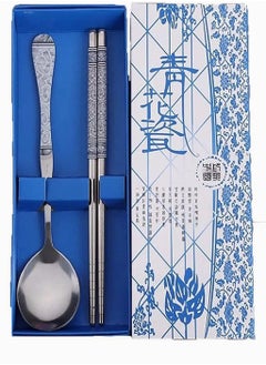 Buy Portable Cutlery Set Reusable Travel Utensils, Stainless Steel Spoon Chopsticks Flatware Set, Camping Silverware, 2 Pcs Porcelain Stainless Steel Metal Chopsticks Spoon Gift Box Set in UAE