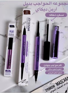 Buy Eyebrow set in Saudi Arabia