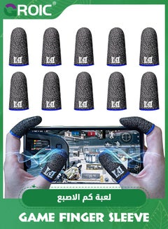 Buy 5 Pair Finger Sleeve for Gaming,Seamless Thumb Finger Sleeve Silver Fiber Mobile Phone Gaming Finger Sleeves, Breathable & Sweatproof, for League of Legend, Pubg, Rules of Survival, Knives Out in UAE
