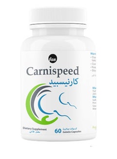 اشتري Carnispeed Dietary Supplement 60 Capsules في السعودية