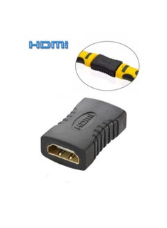 Buy HDMI Connector Female to Female in UAE