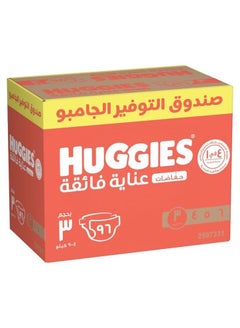 اشتري هجيز ، حفاضات اطفال ، عناية اضافية ، مقاس 3 ، 4-9 كغم ، صندوق جامبو - 96 قطعة في السعودية