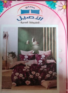 Buy Bed sheet set, 100% cotton, consisting of 5 pieces in Egypt