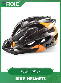 Buy Bike Helmet with Detachable Sun Visor, Adult Bike Helmet Cycling Helmets, Stylish Sports Lightweight Bicycle Helmet, Adjustable Breathable Mountain & Road Recreational Cycling Helmets in UAE