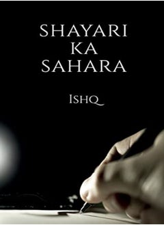 اشتري Shayari Ka Sahara by Ishq Paperback في الامارات