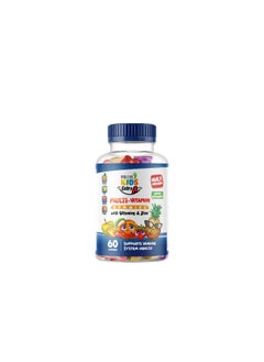 Buy 60 Pieces Extra Multi-Vitamin in Egypt