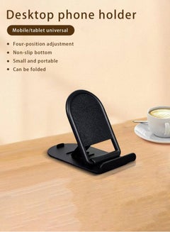 اشتري New Desktop Mobile Phone Stand Folding Portable Vertical Universal Stand , Black في مصر