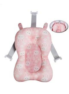Buy Breathable Non-slip Adjustable Baby Bath Mat-Pink in UAE