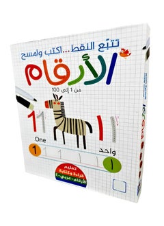 Buy Interactive Book Write and Erase for Teach Numbers in Arabic and English by Writing Numbers on Erasable Pages in Dot-tracing Manner to Help Children Develop Sensory Visual and Motor Skills Together in UAE