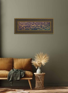Buy Framed Canvas Wall Art Stretched Over Wooden Frame with islamic Art Quran Surah Taha Painting in Saudi Arabia