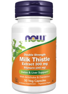 اشتري مكمل سيليمارين بخلاصة شوك الحليب (Milk Thistle) 300 ملغ - 50 كبسولة نباتية في مصر