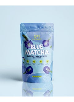 اشتري Livsmart Blue Matcha (100g, 50 servings) - Butterfly Pea Flower Tea Powder في الامارات