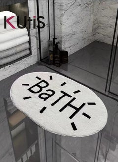 Buy Non Slip Bath Mat 40 x 60 Centimeter in UAE