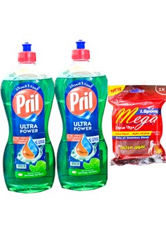 Buy Pack of 2 Pril Liquid Dishwasher Detergent Lemon 1 Liter + Dish washing Loofah in Egypt