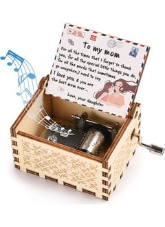 Buy Mom Birthday Gifts Music Box from Daughter , Vintage, Cute, Personalized Box, Daughter Gifts for Mom, Mother's Day Birthday Gifts in Saudi Arabia