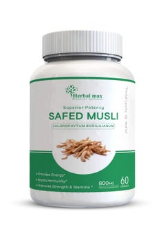 Buy Herbal max Safed Musli 60 Capsules in Saudi Arabia