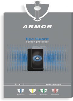 اشتري Armor Nano Anti Blue Eye Guard Screen For Samsung Galaxy S21 Fe في مصر