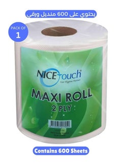 اشتري 2 Ply Paper Towel Kitchen Roll Tissue 600 Sheets, 500g Maxi Roll Contains 600 Diamond Embossed Sheets Higher Absorbency & Ultra Soft Tissue 600 sheets في الامارات