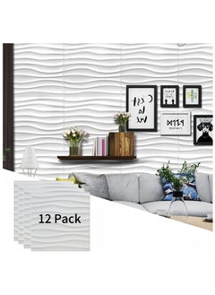 Buy NT 12 PCS 3D Wall Panel 30cm*30cm(11.8'') Wave Pattern for Interior Wall Décor, PVC Flower Textured Wall Panels for Living Room Lobby (White) in Saudi Arabia