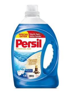 اشتري Power Gel Liquid Laundry Detergent For Top Loading Washing Machines Oud Perfume Blue 2.9Liters في السعودية