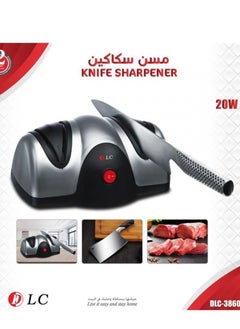 Buy Electric Knife Sharpener - DLC in Saudi Arabia