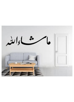 Buy Home Gallery Masha Allah Sticker wall art 120x55 cm Black in Egypt