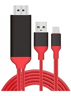 Buy HD video adapter cable with power charger Red and black in Saudi Arabia