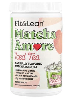 اشتري Matcha Amore Iced Tea Peach Tea 5 oz (141 g) في الامارات