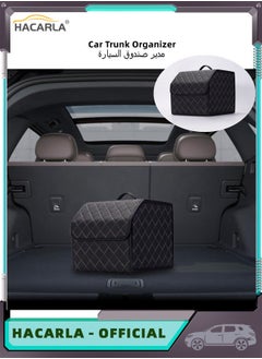 Buy Collapsible Car Trunk Organizer And Storage Box Perfect For SUV Auto Vehicle Family Vans Black Beige S in UAE