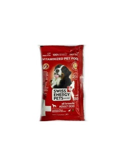 Buy Swiss Energy Pets All Breeds Adult Dog Turkey And Rice Dinner 80g in UAE