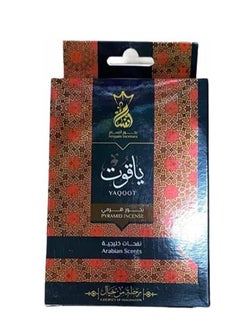 Buy Ruby cone incense from Ansam, 10 cones in Egypt