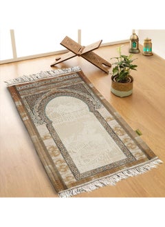 Buy Prayer Rug Modern Style From With Sponge110X70Cm in Egypt