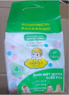 Buy Wet wipes for healthy skin Unscented 4*80 in Saudi Arabia