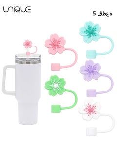 Buy 5 PCS Dustproof Straw Cap, Reusable Silicone Straw Lid Protector,Cartoon Pattern Plugs,for 0.4"/10mm Straw Fitting (Flowers) in UAE
