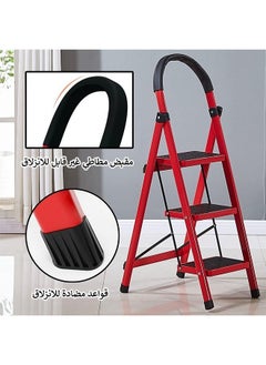 Buy 3-Step Multifunctional Folding Ladder Thickened Three-Step Ladder Equipped With Anti Slip Handle Indoor And Outdoor Multifunctional Zigzag Step Ladder Scalable And Portable Climbing Stairs Red in Saudi Arabia