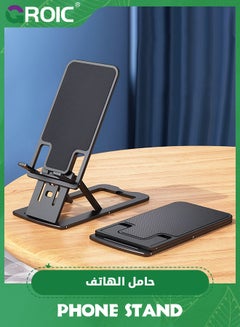 اشتري Cell Phone Stand, Aluminum Phone Stand for Desk, Adjustable Mobile Phone Stand for Desk, Case Friendly Compatible with All Mobile Phone/iPad/Kindle/Tablet Phone Dock في السعودية