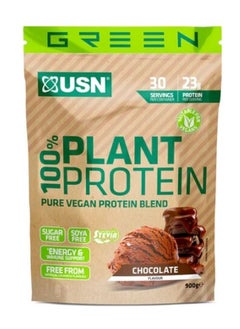 اشتري USN 100 Percent Plant Protein Pure Vegan Protein Blend Chocolate 900 Gram في الامارات