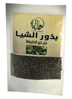 Buy 100% Natural Chia Seeds 250G in Saudi Arabia