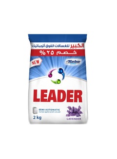 Buy Semi Automatic Powder Detergent Lavender 2KG in Egypt