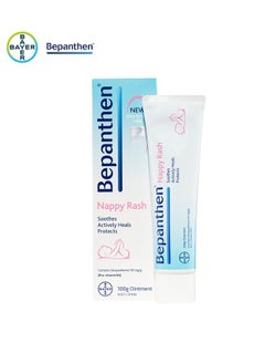 Buy Baby Protective Ointment, Prevents and Treats Diaper Rash, 100g in Saudi Arabia