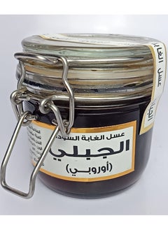 Buy Black Forest Honey , 250g in Egypt