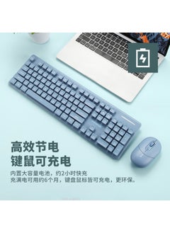 اشتري N520 Wireless Punk Mechanical Feel Keyboard Mouse Set 2.4g Office Business Male and Female Personality Keyboard MouseN528 Bluetooth dual-mode wireless set charging pad blue N528 Bluetooth dual-mode wireless set charging pad blue في السعودية