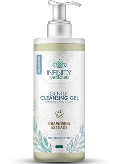 اشتري Gentle Cleansing Gel With Chamomile Extract 200gm في مصر